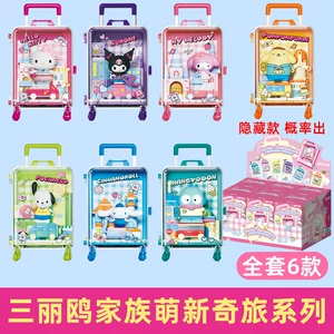 Мини-конструктор Sanrio Hello Kitty слепой бокс
