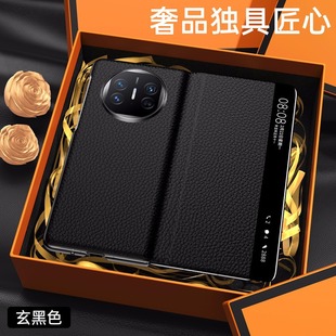 For Huawei Matex5 Phone Case Genuine Leather New Smart Windows X3 Protective Case Collection Edition Flip Folding Screen