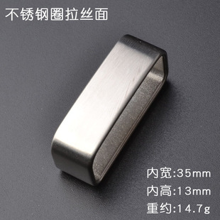 Stainless Steel Belt Ring Belt Belt Belt Accessories Men's Fixed Buckle Belt Belt Belt Loop Belt Meson Belt