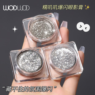 WODWOD Waxy Jiji Flash Eye Shadow Cream Quick-drying Clear Flash Large Sequin Sleeping Silkworm Eye Brightening Eye Shadow Solution