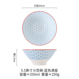 Nordic ceramic bamboo hat rice bowl 5.5 inch hand-painted tableware eating bowl horn bowl bowl bowl soup bowl salad bowl