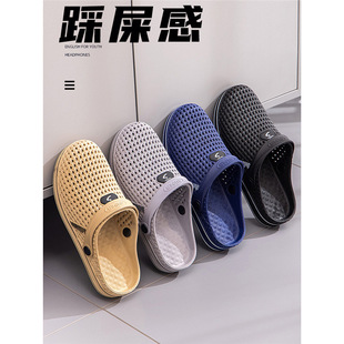 Dongdong Shoes Мужские сандалии противоскользящие Баотоу Тенденция на открытом воздухе