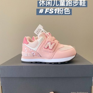 Спортивная обувь Putian NB574 Детская обувь Низкая липучка Нескользящие кроссовки для мальчиков и девочек Детская обувь для бега