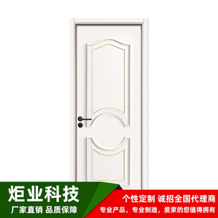 Production and wholesale indoor set room door bedroom economical paint-free door ecological paint wooden door processing customization