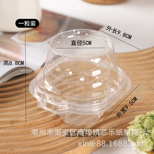 Cupcake packaging box single two egg tart transparent thick blister box Mafen cup packaging box wholesale