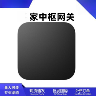 Home Gateway Smart Home Linkage Gateway Bluetooth Automation Signal Amplifier Coverage