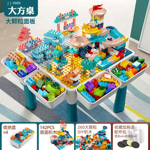 Children's building block table compatible with Lego large particle building blocks boys and girls intelligence assembled multifunctional toy table