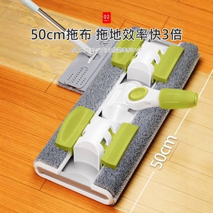 Clamp Cloth Mop Household Lazy Mop Clean Hand-free Wash Flat Mop Wood Floor Tile Absorbent Dust Removal Mop Flat Mop