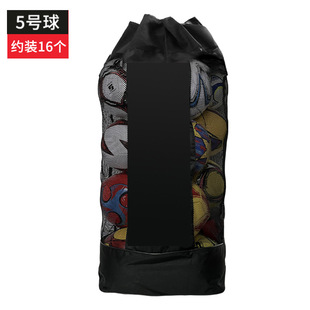 Large Capacity Soccer Net Bag Super-large Multi-functional Ball Game Equipment Bag Basketball Volleyball Training Bag Storage Bag Ball Pocket