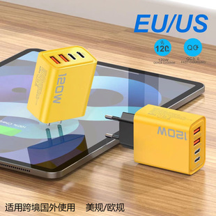 120w charging head fast charging universal suit multi-port four-port for Apple Huawei fast mobile phone plug data cable