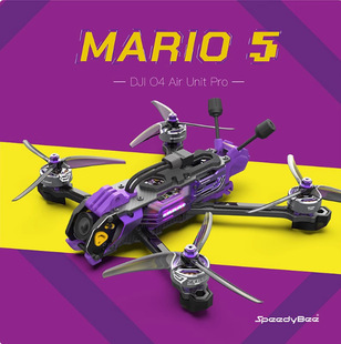 SpeedyBee Mario5 DC/XH Пятидюймовый пересечение машины O3/O4 HD комплект FPV Power Set