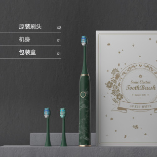 Gift Wholesale 200-Day Battery Life Smart Sonic Silent Electric Toothbrush Fully Automatic Sterilization and Disinfection Corporate Gifts