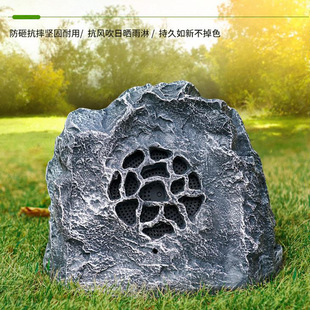 Outdoor Waterproof Lawn Speaker Outdoor Lawn Park Simulation Stone Horn Garden Scenic Area Cartoon Mushroom Sound