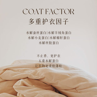 Clothing fragrance protective clothing spray clothing perfume 100ml white snow fragrance wardrobe bedroom deodorant lasting fragrance