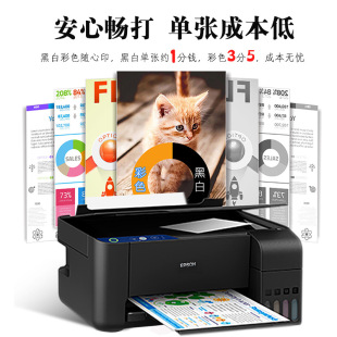 Epson Printer Office Household L3118 Color Inkjet Printing Copy Scanning Integrated Supplementary Ink