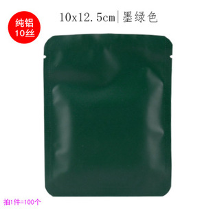 Solid Color Hanging Ear Coffee Packaging Bag Hanging Ear Bag Aluminum Foil Sub Bag Coffee Bag Filter Paper Outer Bag Printing