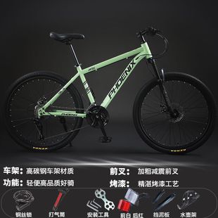 QG Phoenix Mountain Bicycle/24-дюймовый 26-дюймовый мужской и женский велосипед/Подростковый гоночный автомобиль с переменной скоростью///