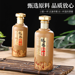 Wholesale puree one catty white wine bottle 500ml empty bottle banquet bronzing wine bottle baked flower spray wine bottle gift box