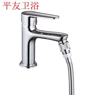 North American Amazon sink faucet quick connector faucet adapter shower hose garden hose