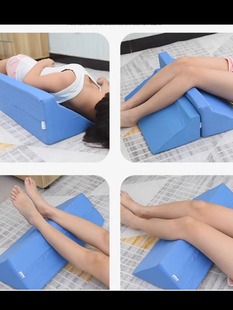 Medical Triangle Elderly Bedridden Patients Backrest Turn-over Supplies Side-body Postural Paralysis Nursing Raise Bedsore Cushion