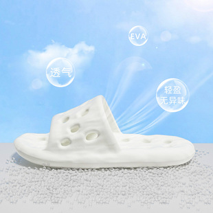 Men's Slippers Home Summer New Bathroom Slippers Lotus Root Leaky Sandals and Slippers Internet Popular Sandals for Hotel Explosions