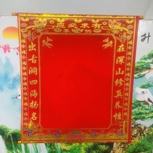 Shan Dantang Huang Tang толстая однотонная трехфутовая бархатная ткань