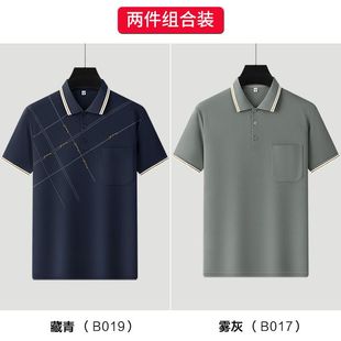 Оптовая продажа ледяной шелк polo футболка с короткими рукавами для мужчин среднего возраста папа лацканный принт летняя молодежная спортивная футболка