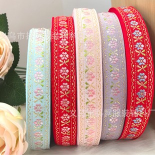 2.5cm handmade DIY ethnic jacquard embroidery ribbon four-petal flower hair accessories gift box packaging belt in stock wholesale