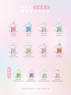 Подлинный Miffy Rabbit Складная подставка Слепая коробка Ручные настольные украшения 2-го поколения Подарок для куклы на год кролика