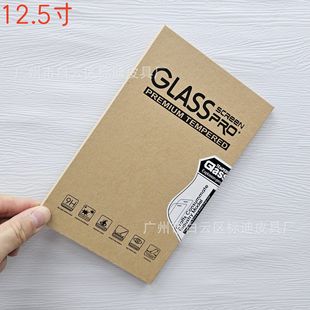 AliExpress горячая распродажа мобильный телефон закаленная пленка упаковочная коробка ipad плоский универсальная крафт-бумага упаковочная коробка 16 закаленная пленка коробка
