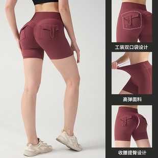 New Jump Tooling Tight Yoga Shorts High Waist High Elastic Slimming Button Quick-drying Running Fashion Fitness Shorts