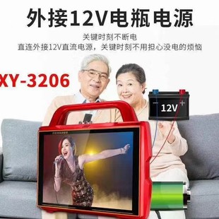 Jin Jing XY-3206 Fang Dance Аудио с экраном дисплея Bluetooth-рычаг динамик плеер с беспроводным микрофоном
