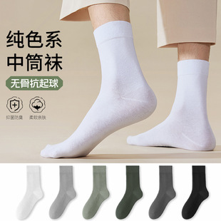Socks Men's Odor-proof Sweat-absorbent Mid-length Socks Spring and Summer Thin Breathable Stockings Boneless Anti-pilling All-match Solid Color Men's Socks