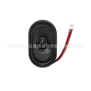 Meitku GM3188 walkie-talkie speaker GM3 688 950I GM300 walkie-talkie spare parts repair components