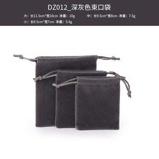 Фабрика прямые поставки ювелирных изделий мешок Drawstring текста играть Джейд фланель мешок ювелирных изделий упаковка сумка для хранения в наличии