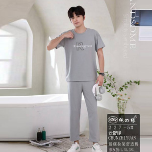 Pure Edge Combed Bracket Cotton Half-sleeved Short-sleeved Trousers 24 New Home Clothes Pullover Set Men's Pajamas for Hair