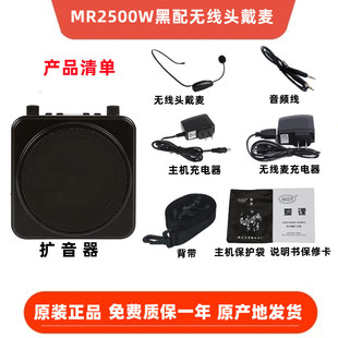 AKER/Love Класс MR2500W Беспроводной Bluetooth-громкоговоритель аудио портативный учитель с маленькой пчелой танцор машина
