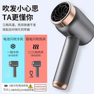 Wireless Charging Hair Dryer Electric Household Negative Ion Hair Dryer High Power Hair Care Quick Drying Hair Dryer