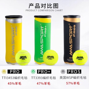 [Support Documentary] PADEL Ball Cage Plate Tennis High Elastimetry Training Competition Ball Cricket Tennis