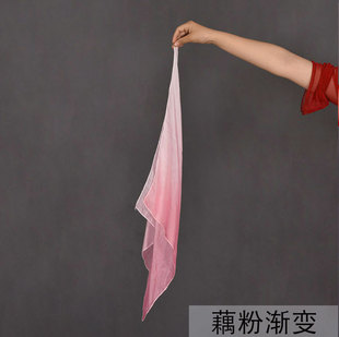 Silk Dance Scarf Gradient Jiaozhou Yangko Handkerchief Dance Small Square Scarf Classical Dance Props Support
