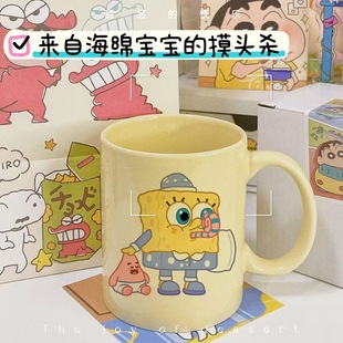 Internet Celebrous Spongebob Milk Yellow Ceramic Cup Mug Coffee Cup Couple Water Cup Household Dormitory Water Cup Gift Cup