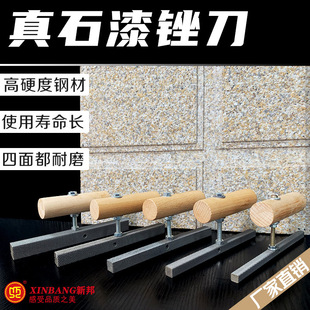 Water bag sand grinding edge wholesale diamond file grinding tool exterior wall groove grinding edge rubbing knife imitation stone paint grinding groove contusion knife