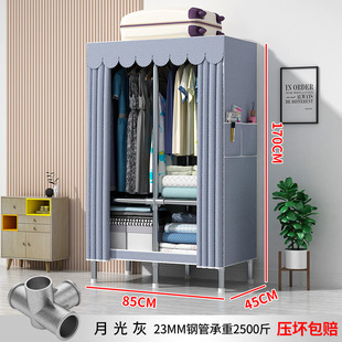 Simple Household Cloth Wardrobe for Bedroom Strong and Durable Closed Dust-proof Hanging Wardrobe for Dormitory Large Capacity Simple Storage Cabinet