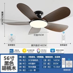 Large wind fan lamp living room home bedroom ceiling 2024 new restaurant frequency conversion electric fan chandelier integrated