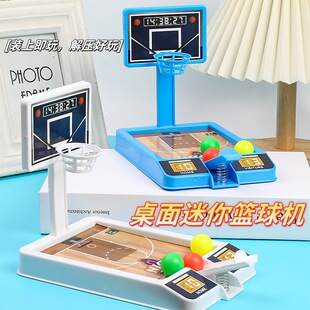 Desktop Basketball Shooter Game Machine Mini Basketball Rack Basketball Shooter Parent-Child Interactive Children's Indoor Toys