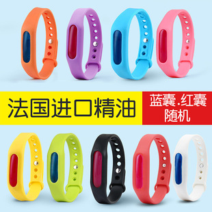 Mosquito Repellent Bracelet Manufacturer Direct Sales Plant Essential Oil Silicone Millet Anti-Mosquito Bracelet Anti-Mosquito Artifact Mosquito Repellent Bracelet Mosquito Repellent