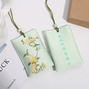 Sachet Dragon Boat Festival Guofeng Sachet Hanging Neck Chinese Style Blessing Bag Pendant Prayer to be on the gold list