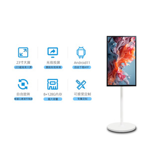 Factory direct 32 inch girlfriends machine floor touch mobile screen all-in-one machine HD live screen smart screen