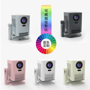 Projector bracket desktop rotating bracket 360 degree pan/tilt projector LOGO bracket creative bedside bracket