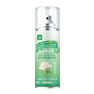 Gardenia Fragrance Shoes Shoes Inner Shoes and Socks Deodorant Spray Deodorant Spray Deodorant Sneakers Fresh Foot Odor Spray
